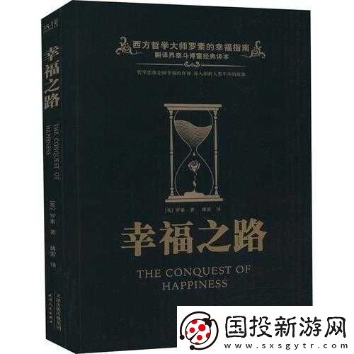 幸福之路：火鍋店員工精選推薦指南