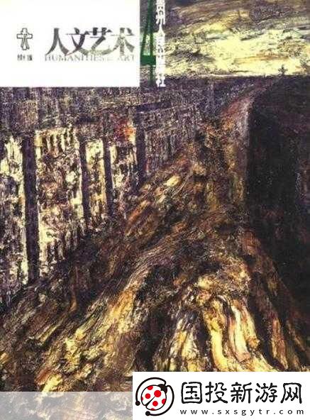 151大但人文藝術欣賞電影解說-1.細膩情感與視覺盛宴：151大但的藝術魅力探討