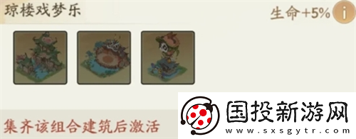 尋道大千飛劍奪寶活動怎么玩