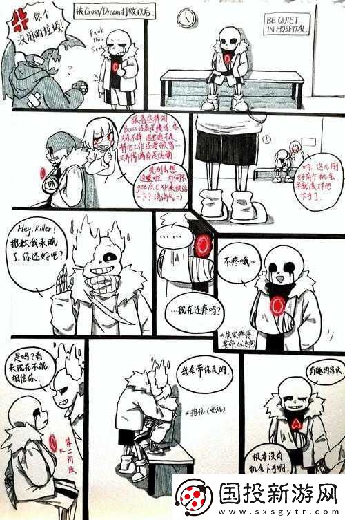 抹布貴族：被遺忘的-Omega