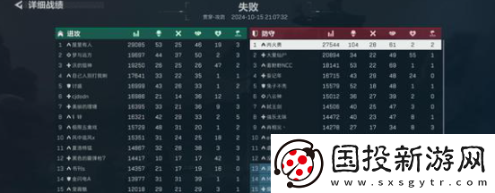 三角洲行動(dòng)