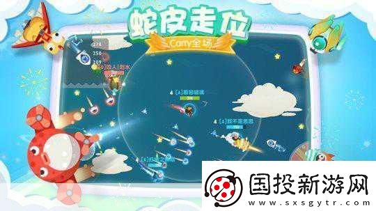 暴走小飛機(jī)新技能揭秘-蛇皮走位遭遇挑戰(zhàn)！