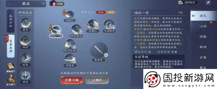 天涯明月刀手游從龍連招攻略：輕松掌握從龍連招技巧成為游戲中的強(qiáng)者