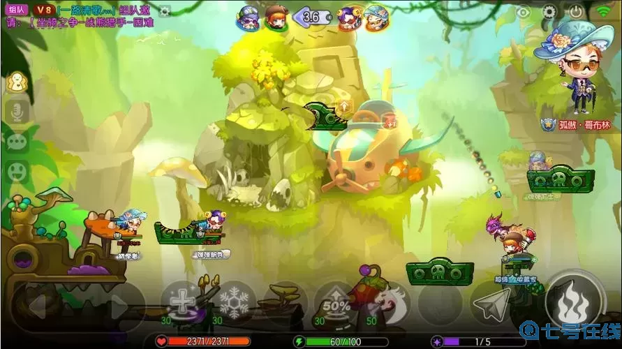 彈彈堂手游度假