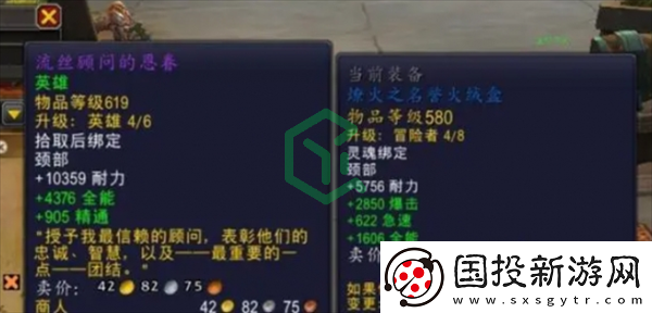 魔獸世界名譽(yù)火絨盒怎么獲得