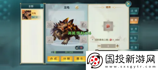 濡沫江湖怎么喂雞