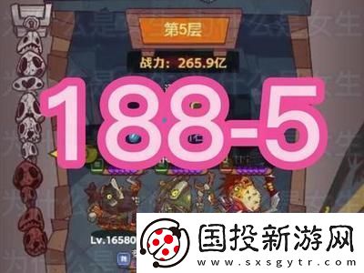 掌握咸魚之王塔202一3攻略解析-輕松突破每一關(guān)！