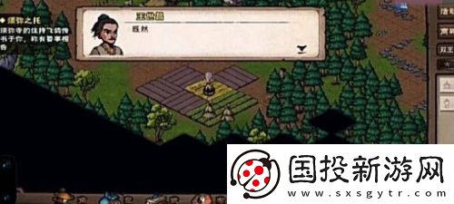 煙雨江湖拘魂閣進(jìn)入方法