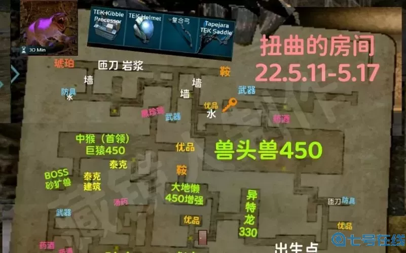 方舟手游復合弓