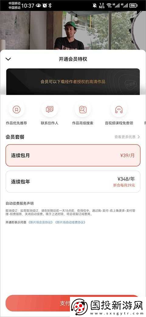 新片場官網(wǎng)入口