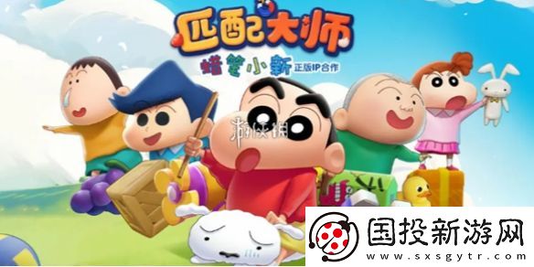 匹配大師什么時候上線-匹配大師上線時間