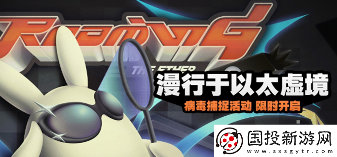 絕區(qū)零漫行于以太虛境怎么玩：