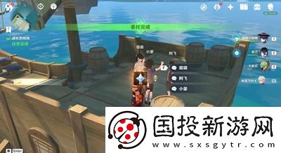 原神成長(zhǎng)的煩惱任務(wù)怎么做