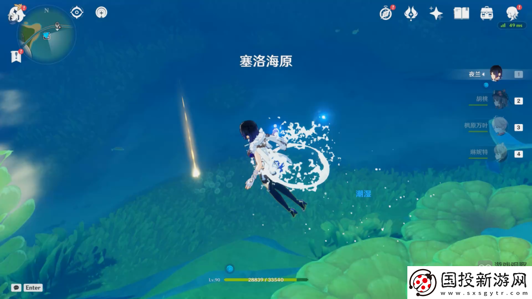 原神空軍釣魚佬釣魚隱藏任務(wù)攻略