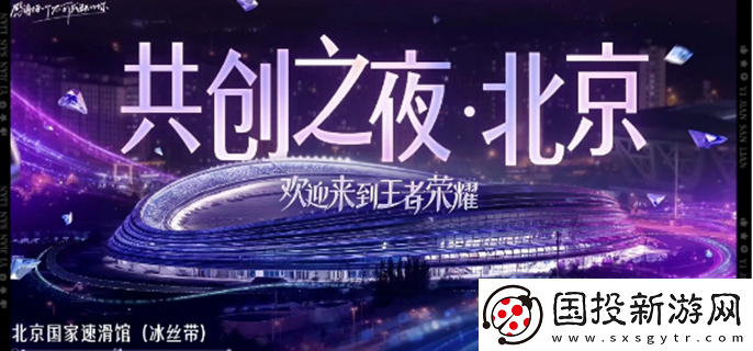 王者榮耀九周年慶什么時(shí)候結(jié)束：