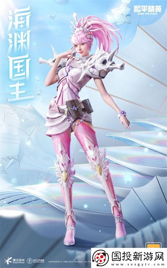 和平精英2024刺激之夜返場皮膚有哪些