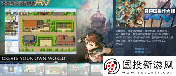 國產(chǎn)RPG新星閃耀Steam！無終之旅1月19日邀你共赴冒險盛宴