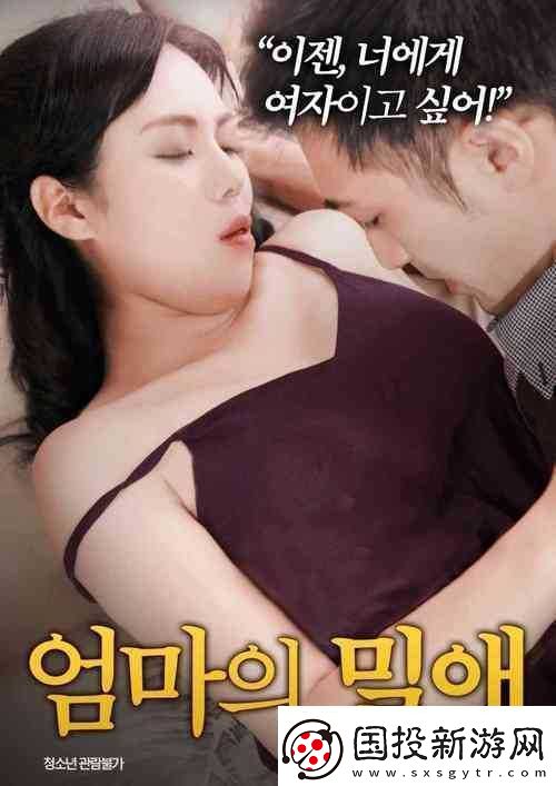 成全電影大全在線觀看國語版：精彩影片等你看