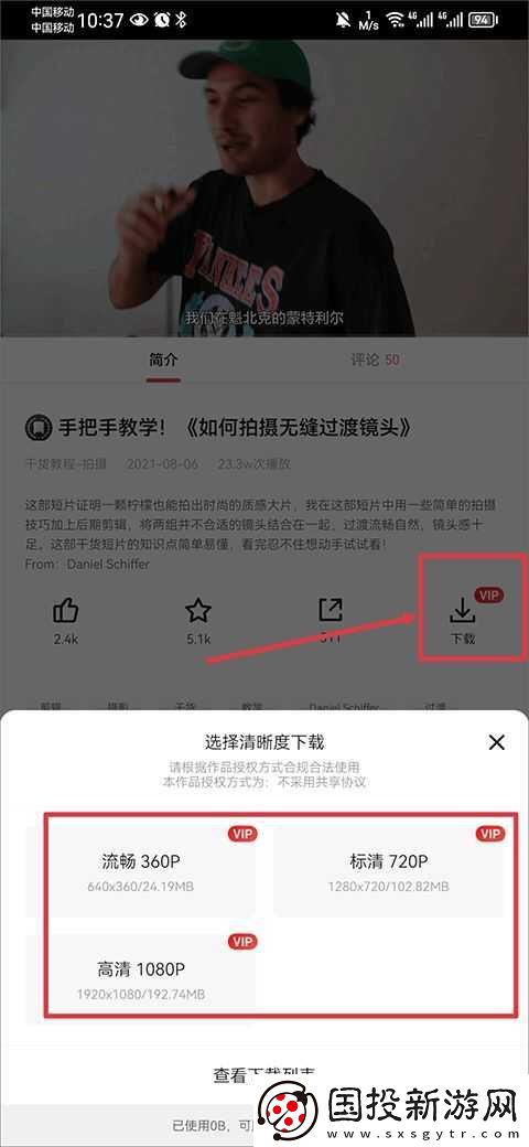 新片場官網(wǎng)入口