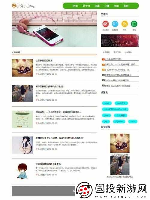 成品站入口頁版怎樣打開：詳細(xì)步驟指南