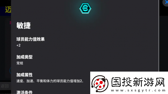 歐文攜眾金球傳奇登場