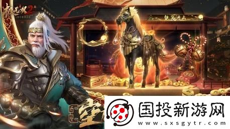 史上最強(qiáng)福利來襲！極無雙2全新版本今日上線！