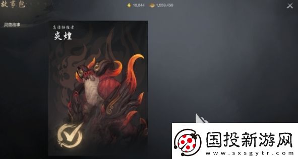 劍靈2故事包玩法