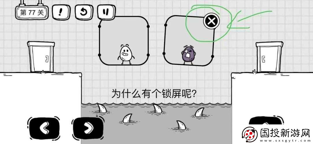 茶葉蛋第關(guān)大挑戰(zhàn)攻略秘籍：高手指導(dǎo)輕松過(guò)關(guān)