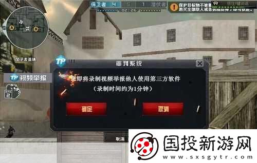 cf-怎么查詢封號-成為游戲大神的必備秘籍
