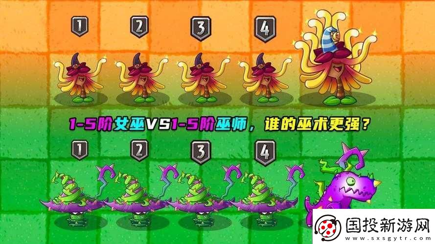 上下左右-1v2-精彩對決