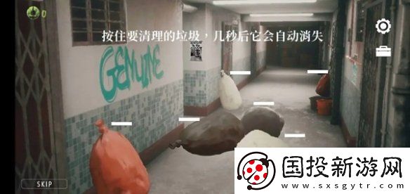 猛鬼大廈一樓的鎖匠收藏品在哪