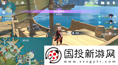 原神成長(zhǎng)的煩惱任務(wù)怎么做