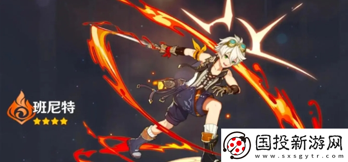 原神唯一六星角色有哪些：