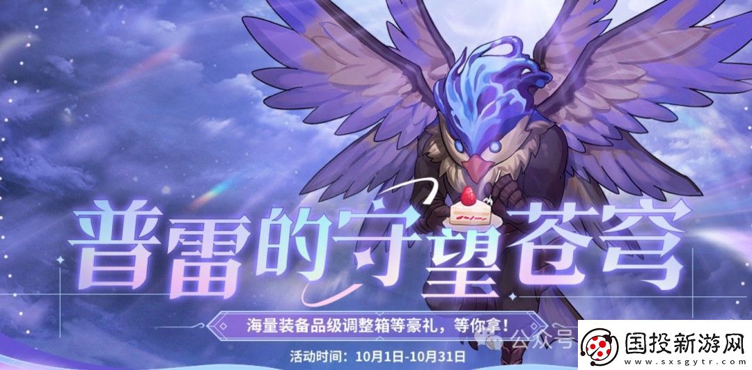 DNF當前多少級可在10月編年結(jié)束前滿級-10月編年滿級經(jīng)驗介紹