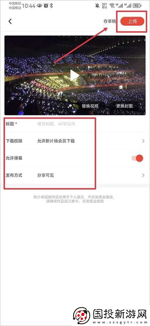 新片場官網(wǎng)入口