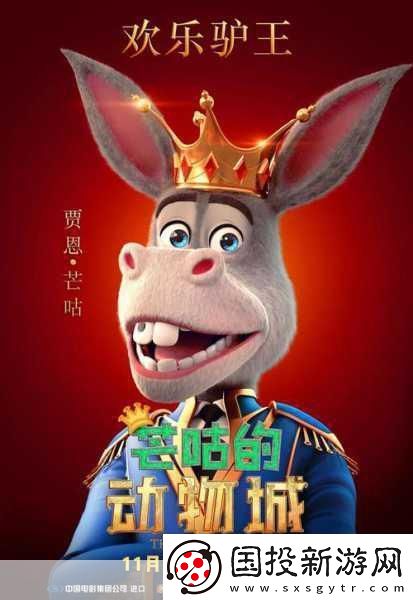 新游大寶鑒探秘-大嘴吃四方-貪吃小怪物歡樂來襲！