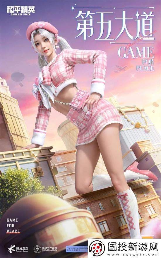 和平精英2024刺激之夜返場皮膚有哪些