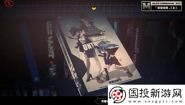 絕區(qū)零非常任務委托任務怎么做