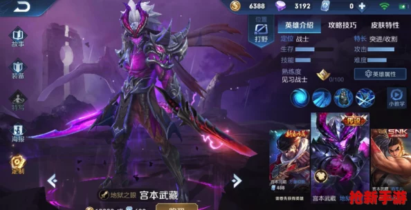 王者榮耀李白全新限定皮膚：細(xì)節(jié)全覽-炫酷登場獨家爆料集！