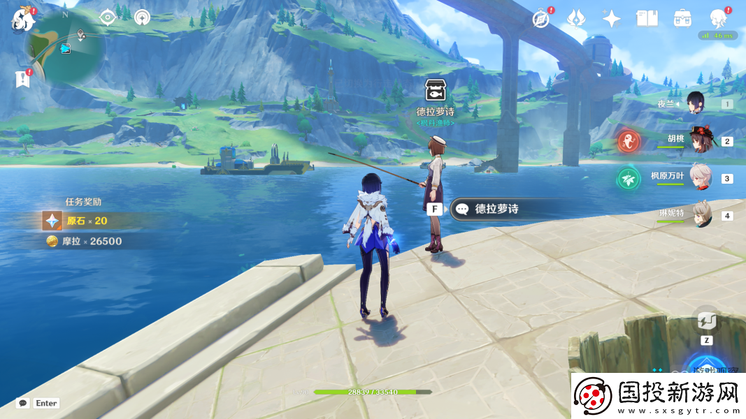 原神空軍釣魚佬釣魚隱藏任務(wù)攻略