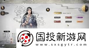 鬼谷八荒紫色先天氣運有哪些鬼谷八荒紫色先天氣運大全解析