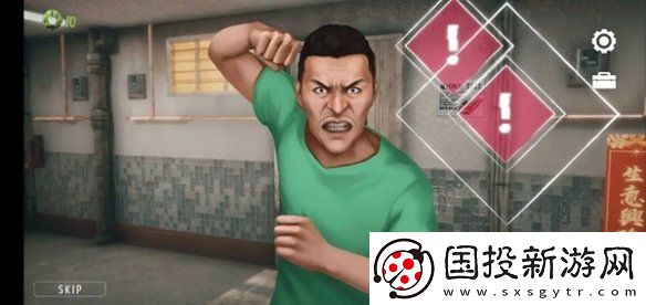 猛鬼大廈一樓的鎖匠收藏品在哪