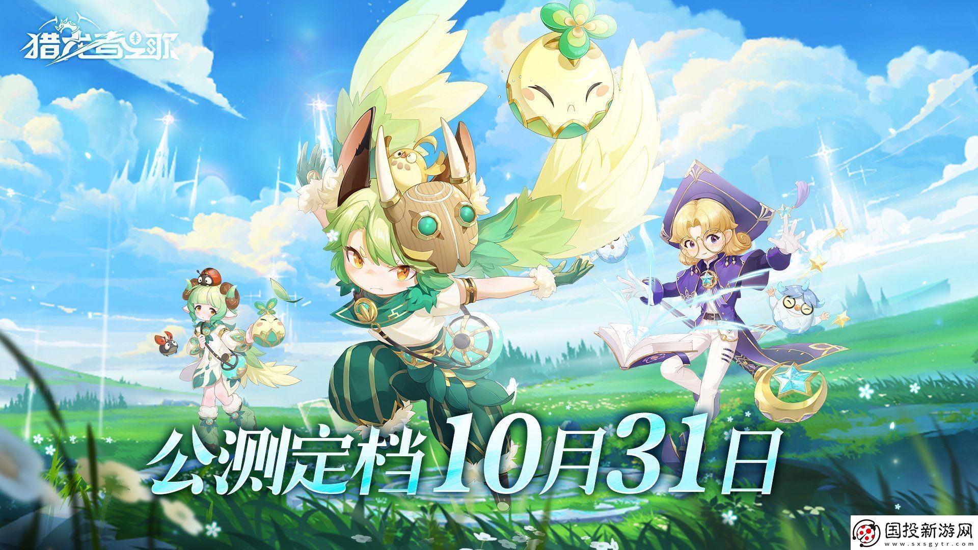 獵龍者之歌兌換碼合集-獵龍者之歌最新禮包碼分享