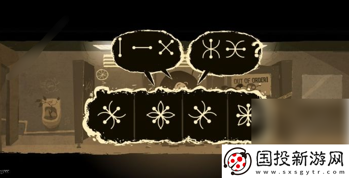 辦公室冒險(xiǎn)攻略第二章