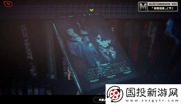 絕區(qū)零非常任務委托任務怎么做