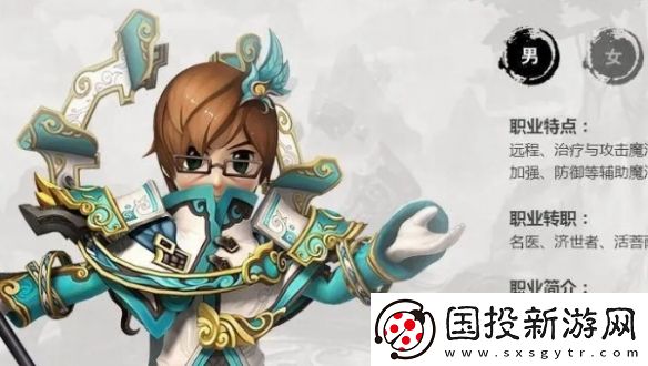 熱血江湖傳職業(yè)選哪個(gè)