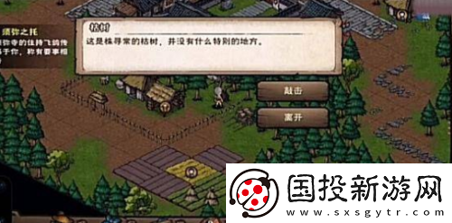 煙雨江湖拘魂閣進(jìn)入方法