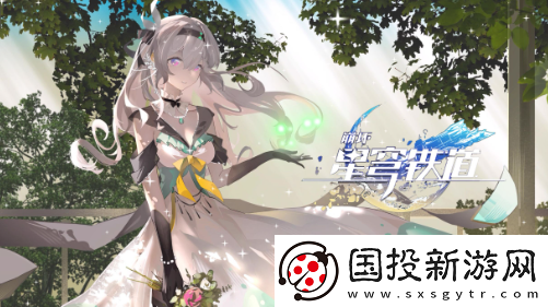 崩壞星穹鐵道潛跡狼烽獸駭鳥驚任務(wù)怎么過：擊敗敵人最后關(guān)卡