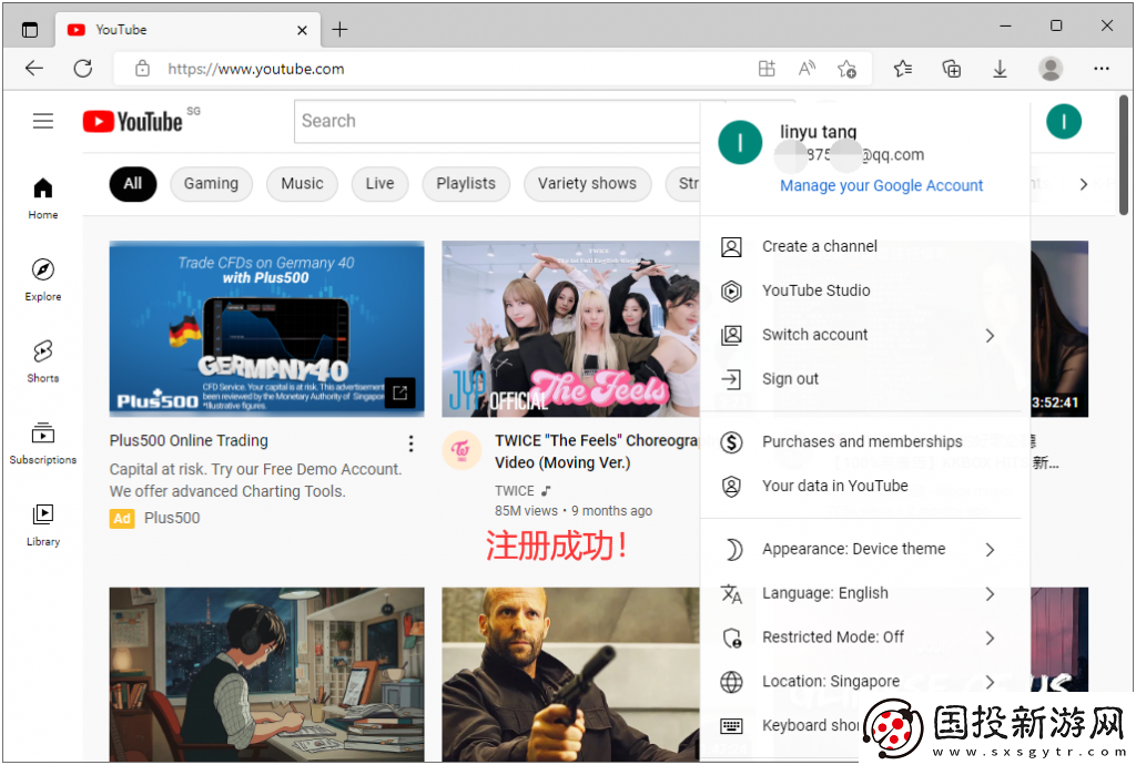 YouTube官網(wǎng)入口