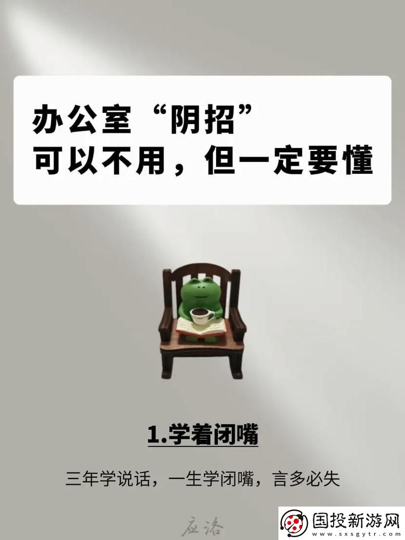 可不可以干濕你在辦公室-友：這是什么奇怪的問題